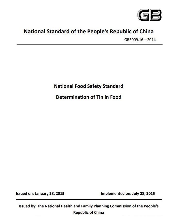 Determination of Tin in Food 2 - National Food Safety Standard-1, spectrophotometer, phenylfluorenone colorimetry, standard cover of GB5009.16-2014.